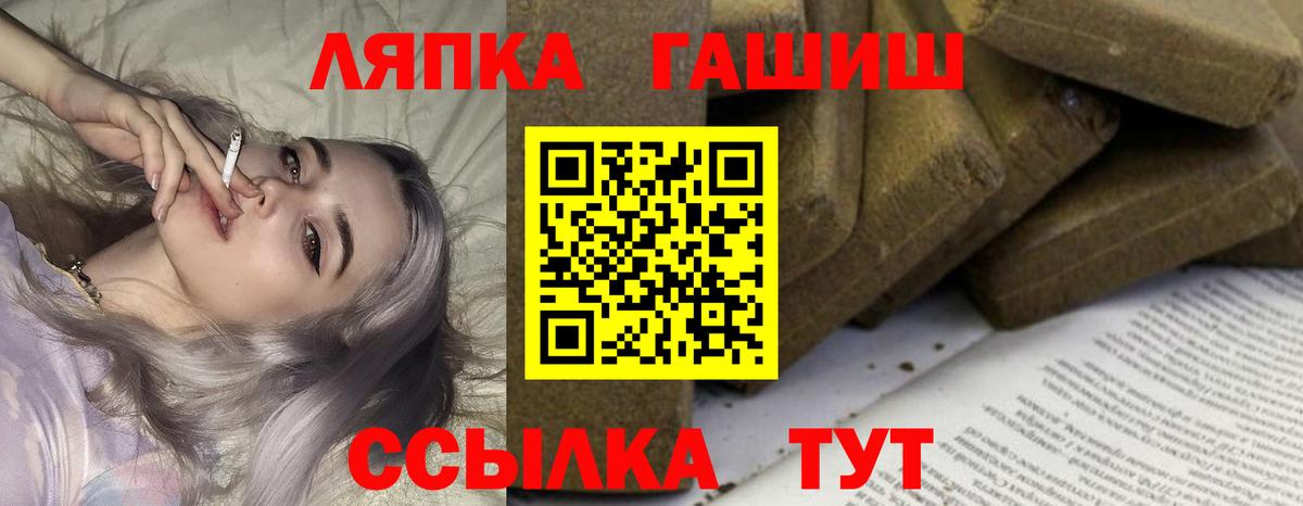ГАШИШ Cannabis  ГАШ Premium  Сергиев Посад  Вход с VPN 