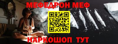 мдма Лесной