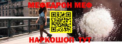 прущая мука Ленинск-Кузнецкий