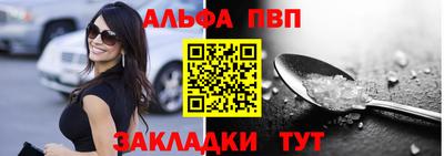 прущая мука Ленинск-Кузнецкий