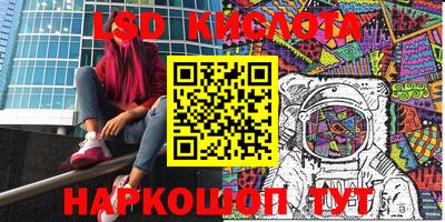 мдма Лесной