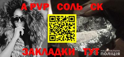 мдма Лесной