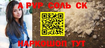 прущая мука Ленинск-Кузнецкий