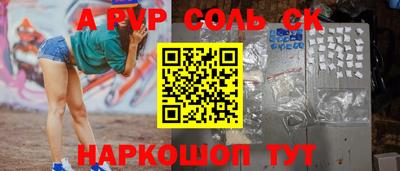 кокс Лениногорск