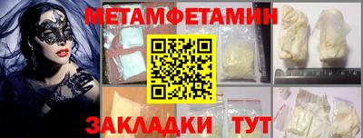 прущая мука Ленинск-Кузнецкий