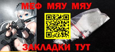 мдма Лесной