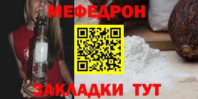 прущая мука Ленинск-Кузнецкий