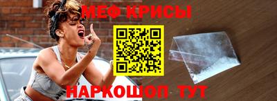 прущая мука Ленинск-Кузнецкий
