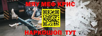мдма Лесной