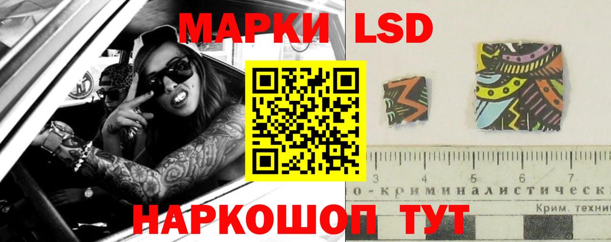 ЛСД экстази ecstasy  LSD-25 экстази кислота  LSD-25 экстази  Сергиев Посад  Вход с VPN 