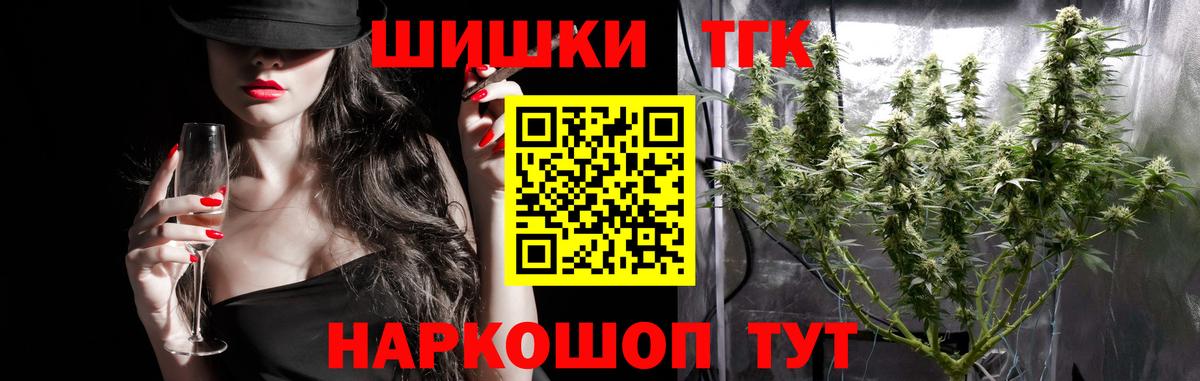 Бошки марихуана OG Kush  Каннабис VHQ  Вход с VPN  МАРИХУАНА семена  Марихуана семена  Сергиев Посад 